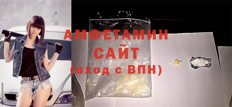 Amphetamine 97%  KRAKEN   Прокопьевск  как найти закладки 