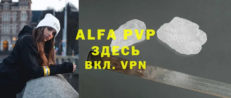 Alpha-PVP мука  Прокопьевск 