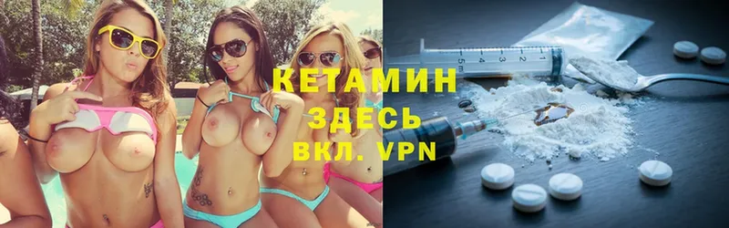 OMG ССЫЛКА  как найти наркотики  Прокопьевск  Кетамин ketamine 