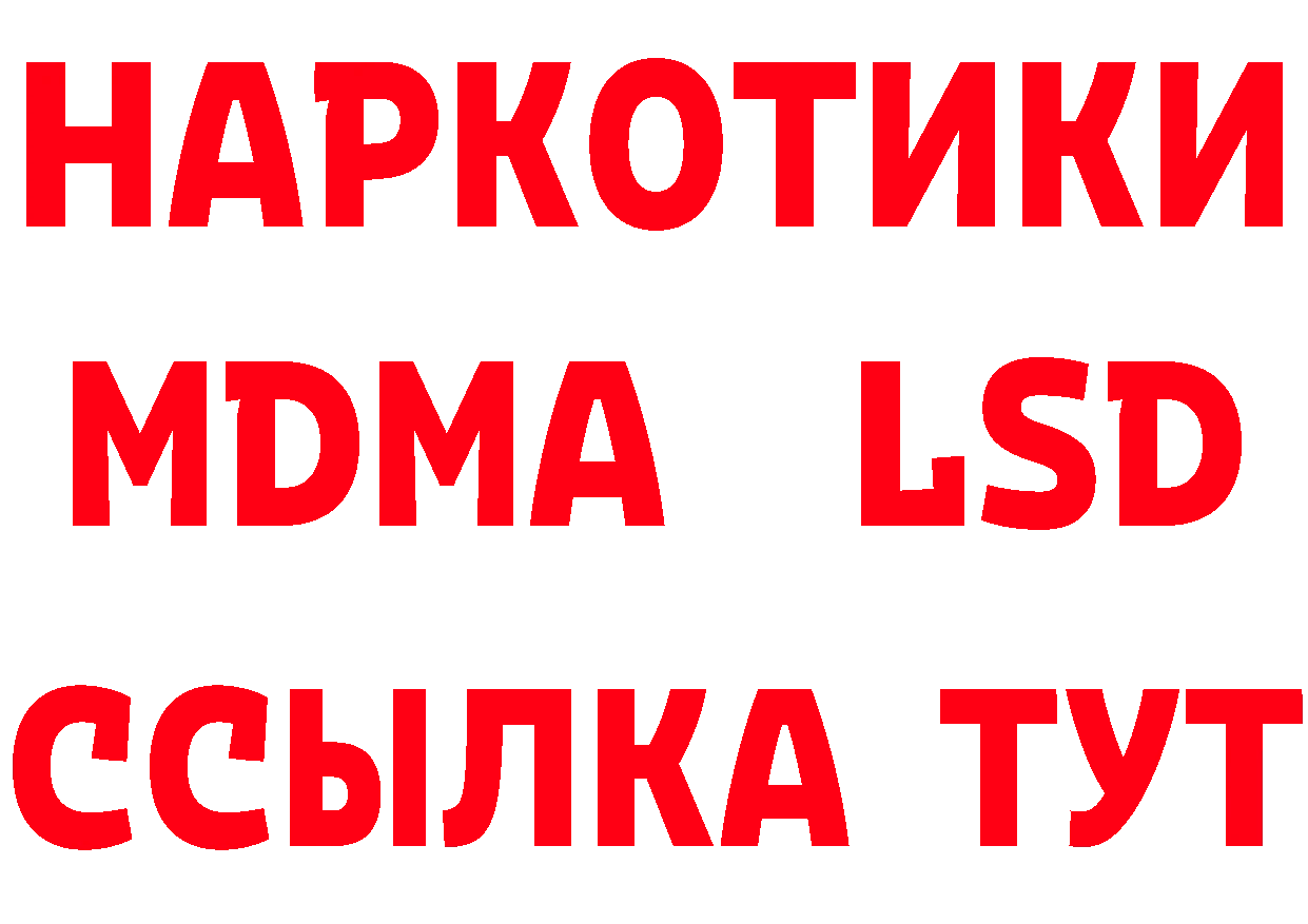 Где найти наркотики? это состав Прокопьевск