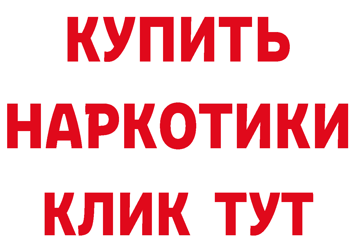 ГАШ 40% ТГК зеркало дарк нет blacksprut Прокопьевск