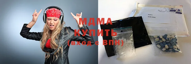 MDMA молли Прокопьевск